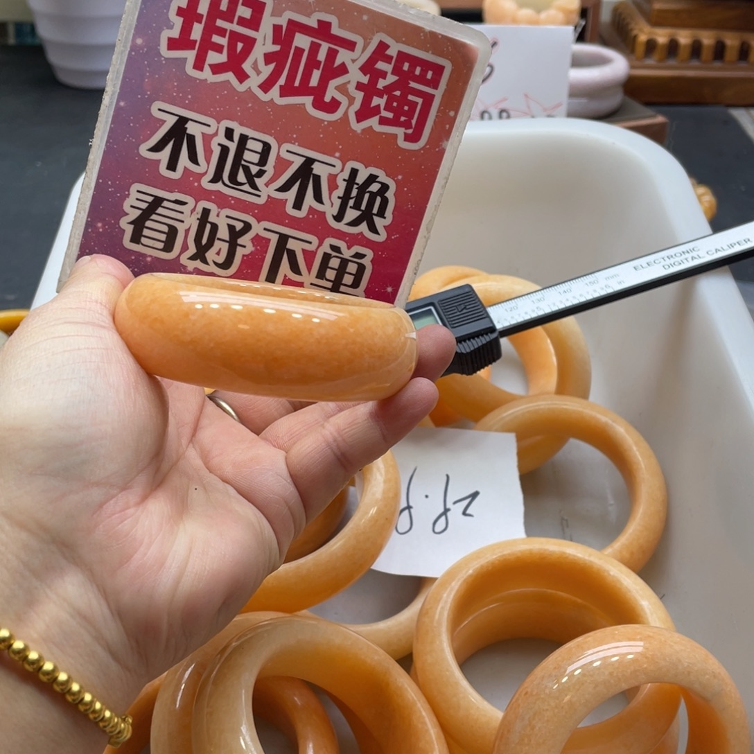 9***菲石英岩玉未镶嵌手镯