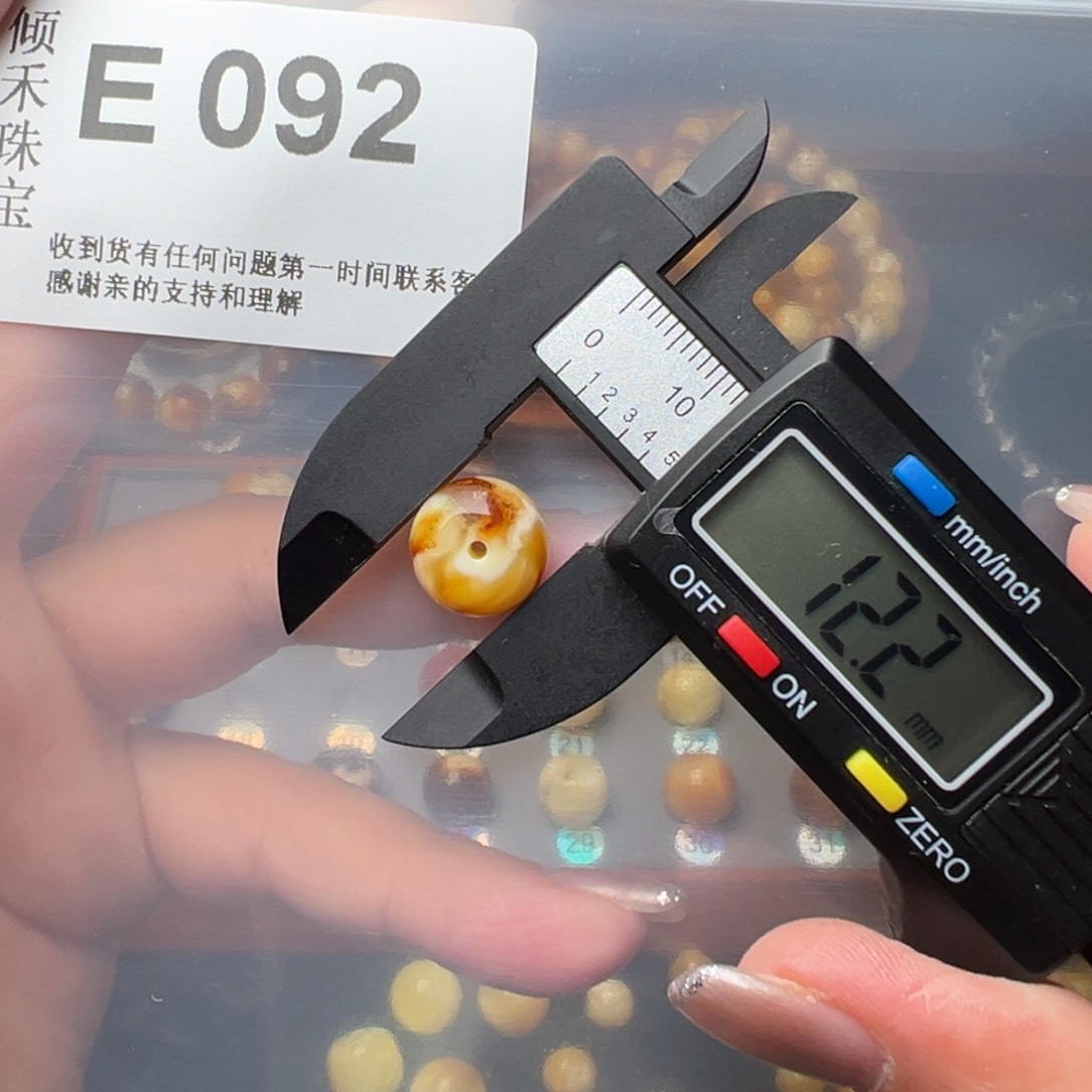 琥珀裸石未镶嵌琥珀裸石未镶嵌12