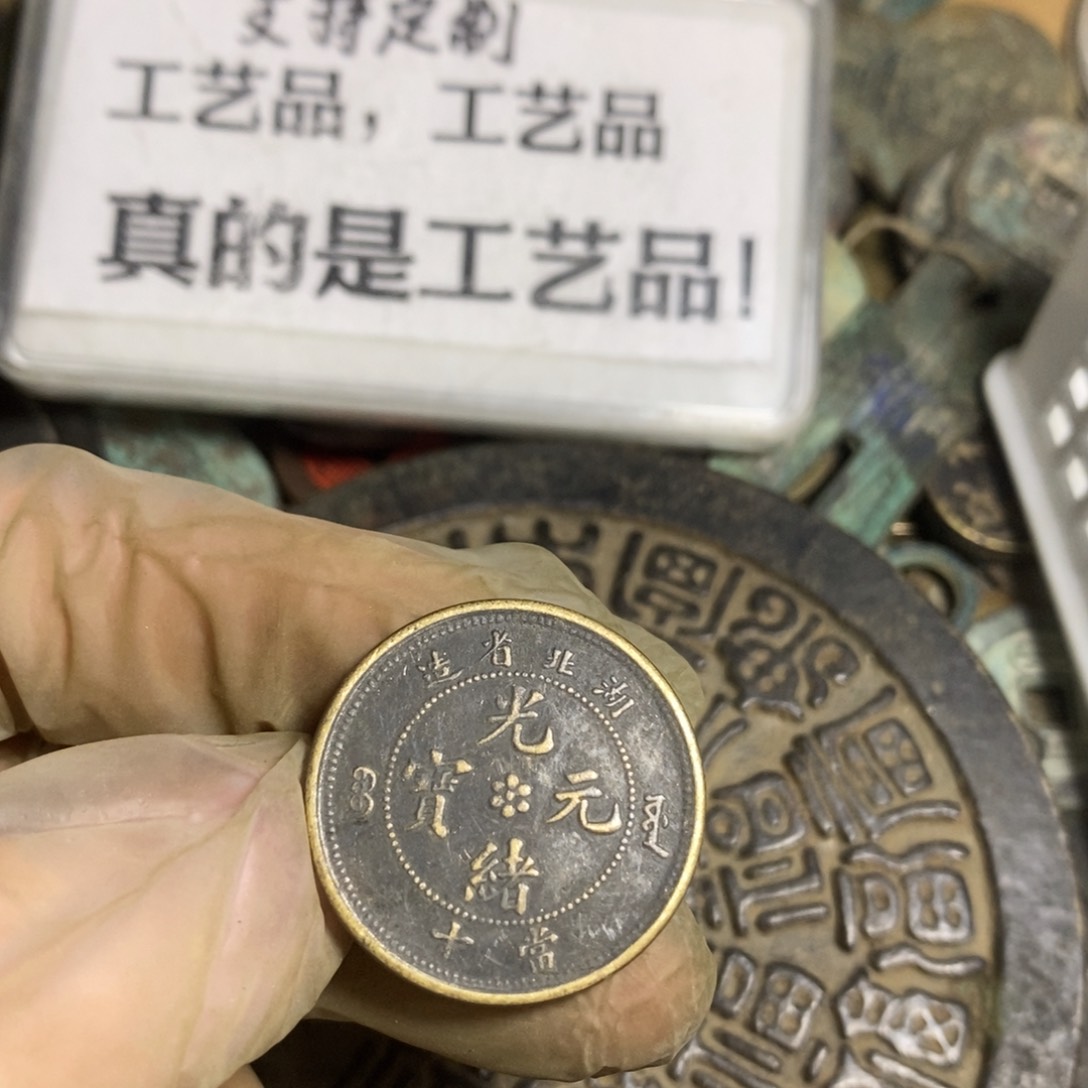 铜现代工艺品学习币