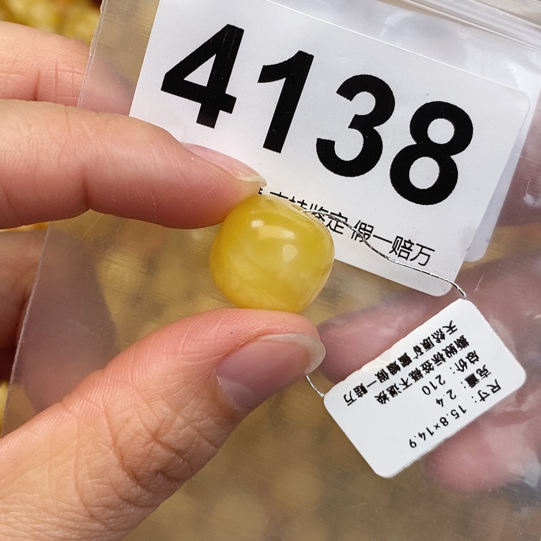 蜜蜡未镶嵌珠宝奇石15.8