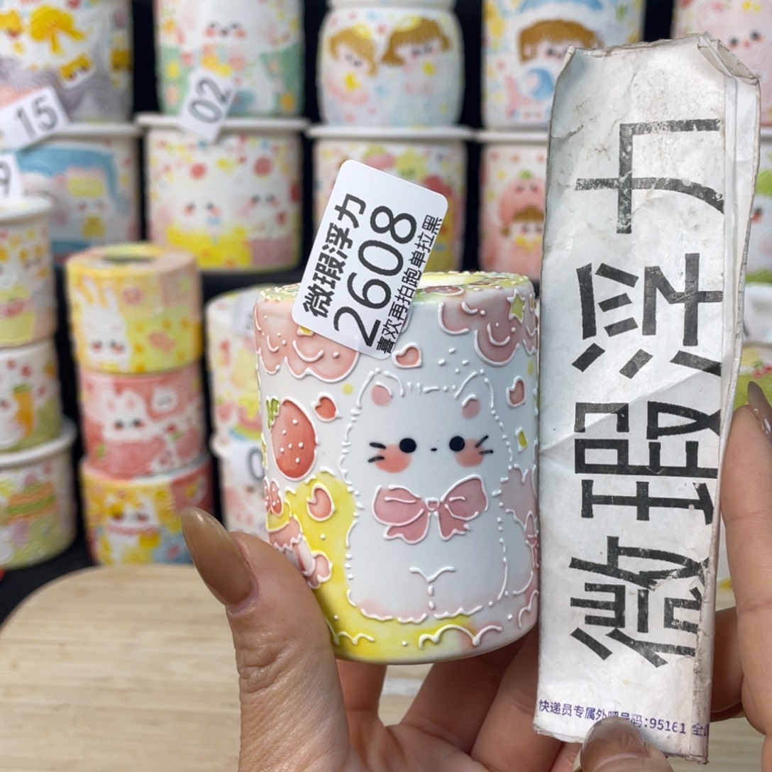 2608 小嘟嘟嘟嘟嘟嘟嘟嘟嘟嘟嘟