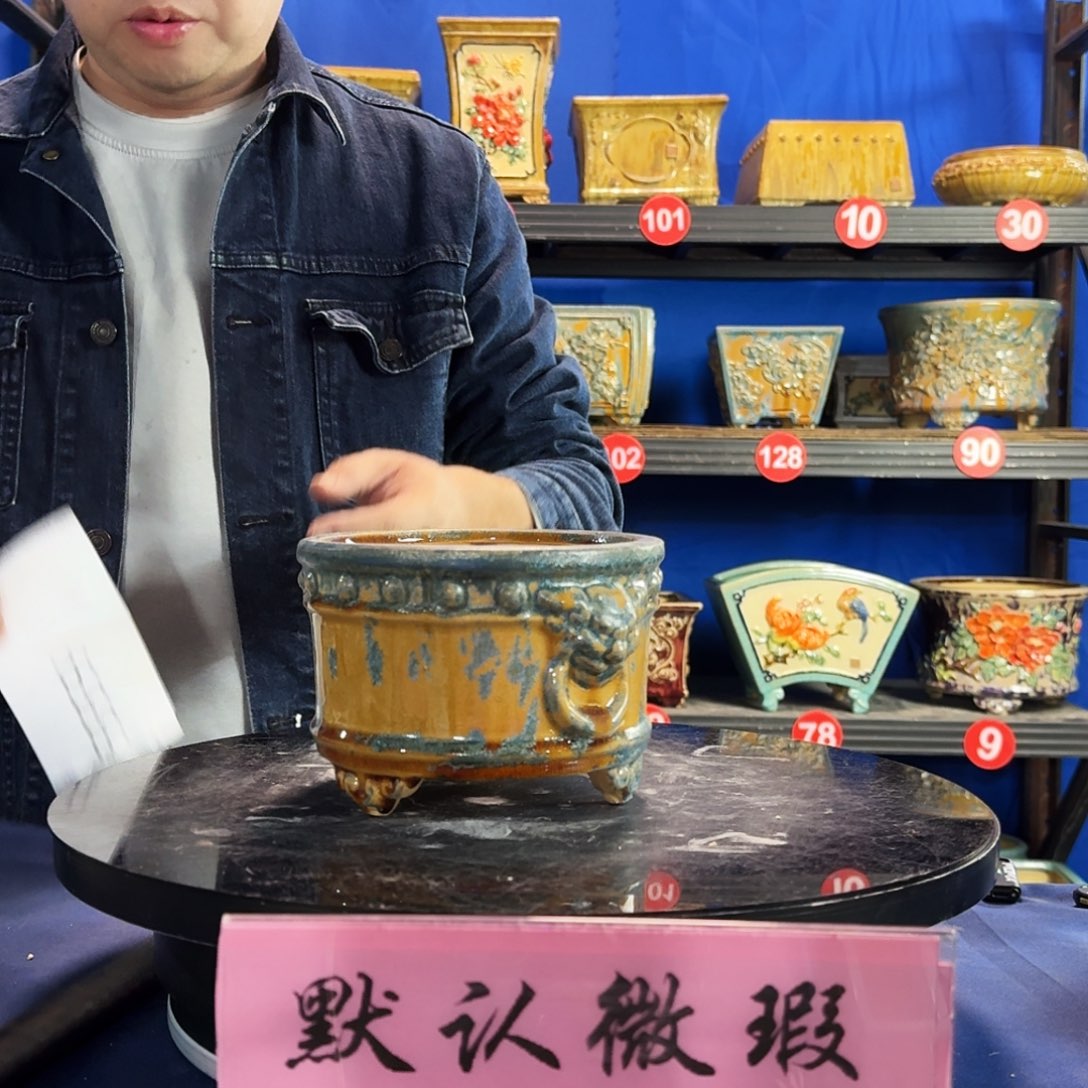 ****宝5559石湾微瑕外口15内深8 不退换