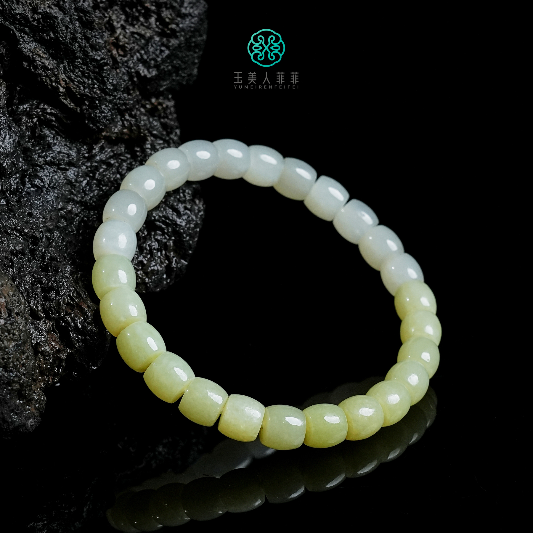 石惑珠宝%和田玉直切手串约7*8mm%多样性发一