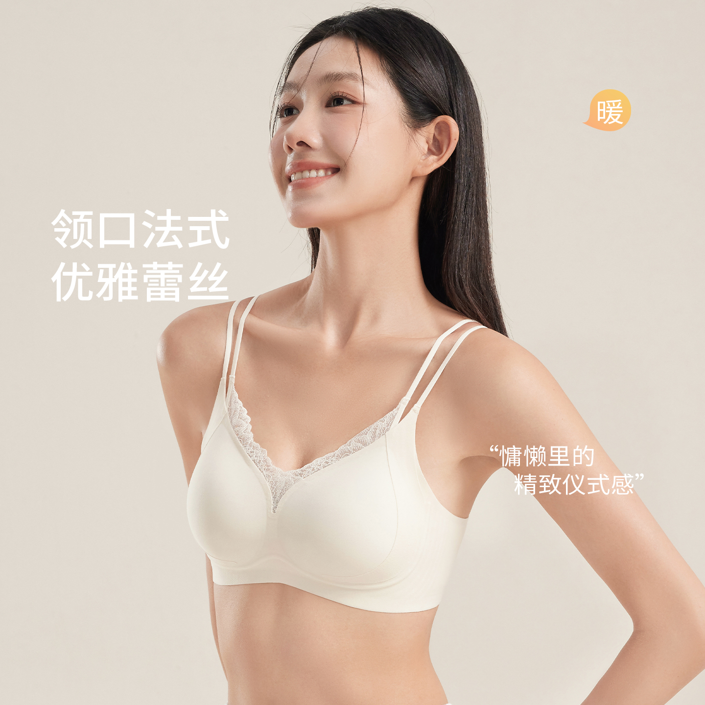 【买一送一】秋冬新款法式蕾丝聚拢上托内衣女无痕舒适承托文胸