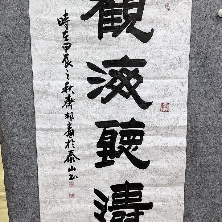 书法书法书法书法