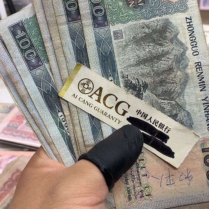 90100一张不挑号如图了