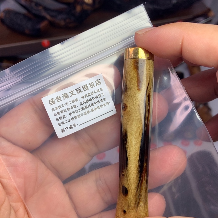 L***9橄榄核吊坠海柳烟嘴海柳烟嘴