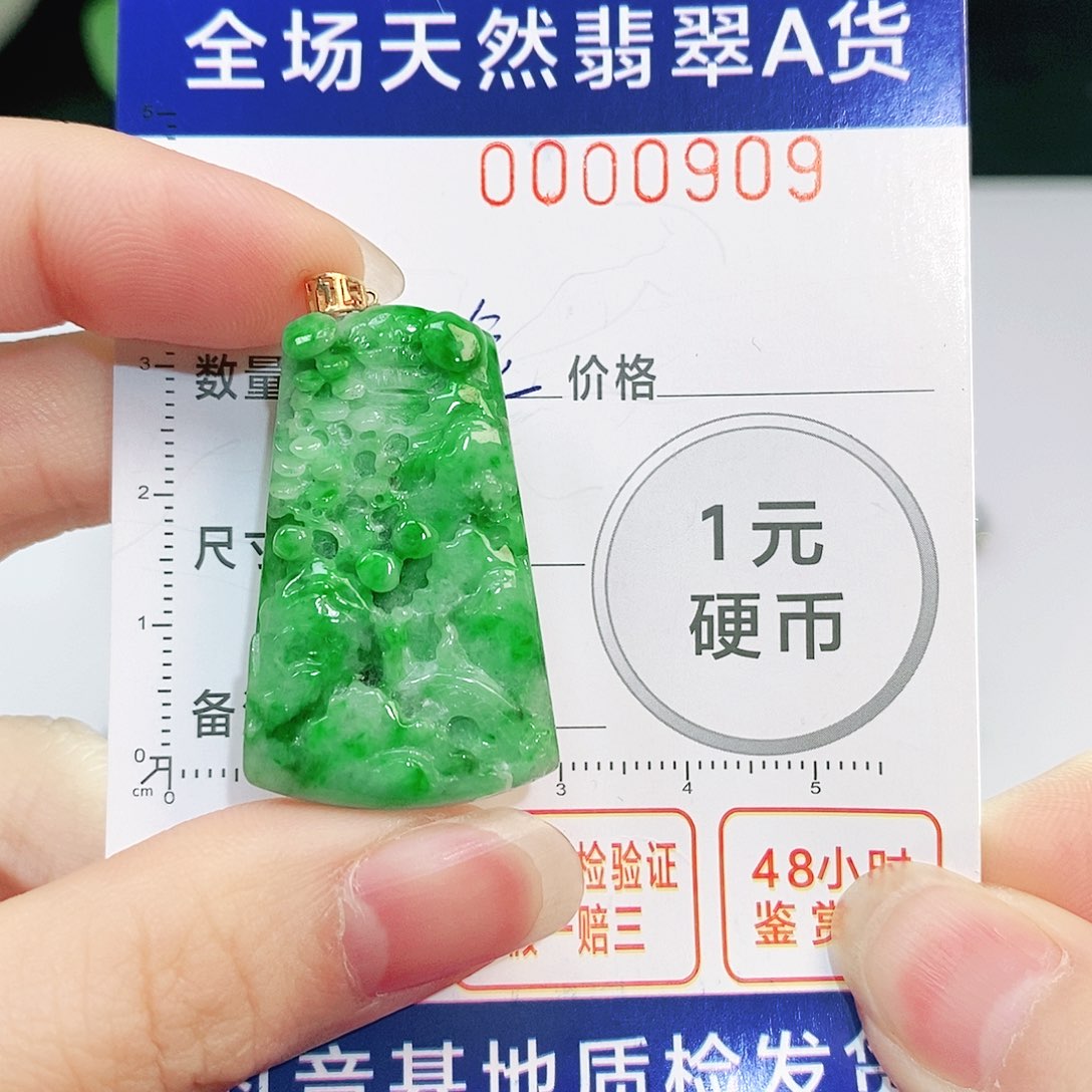 翡翠吊坠(不含链)18K金镶嵌