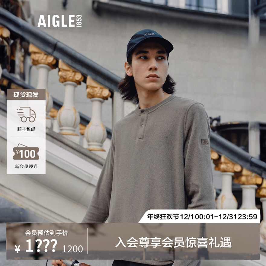 【双12返场】AIGLE艾高户外POLARTEC保暖半拉抓绒衣内搭单穿男BK17