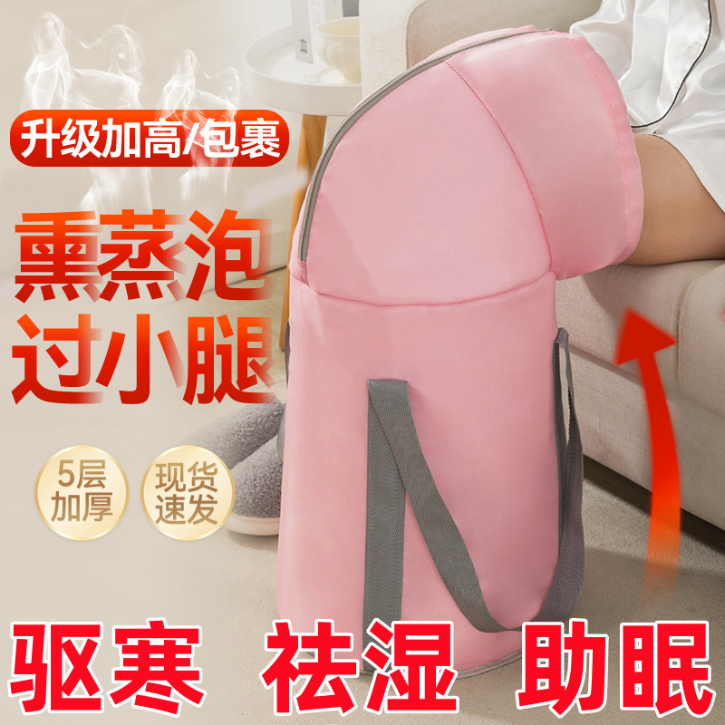 【五层加厚加高过膝款】家用泡脚专用桶可折叠便携式保温足浴盆