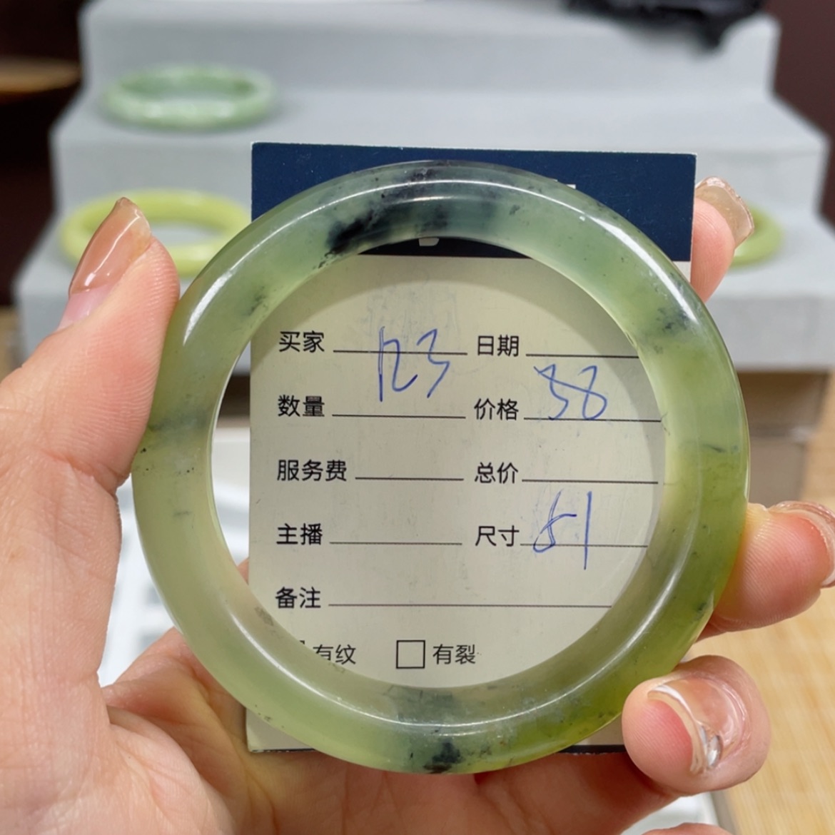 【闪购商品】蛇纹石玉手镯未镶嵌