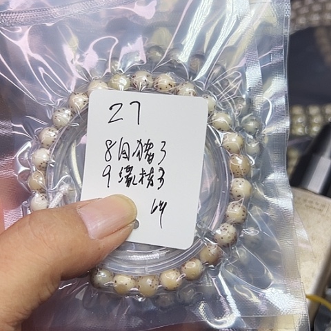 发***乱星月菩提吊坠27号