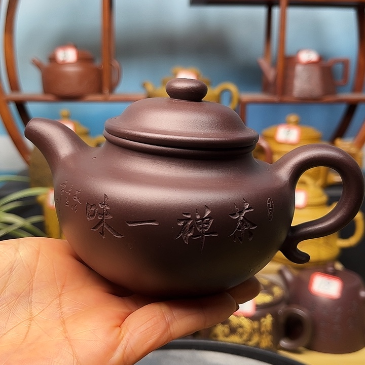 紫砂茶壶微瑕不带证书礼盒250cc