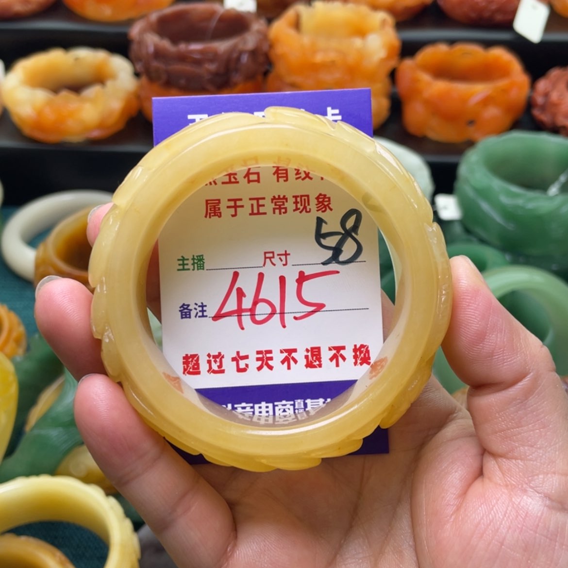 【闪购商品】石英质玉手镯未镶嵌