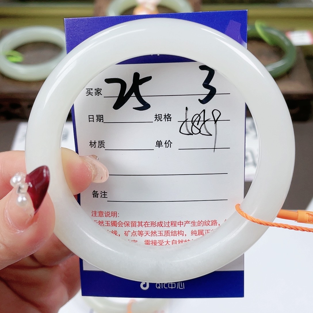 【闪购商品】和田玉手镯未镶嵌