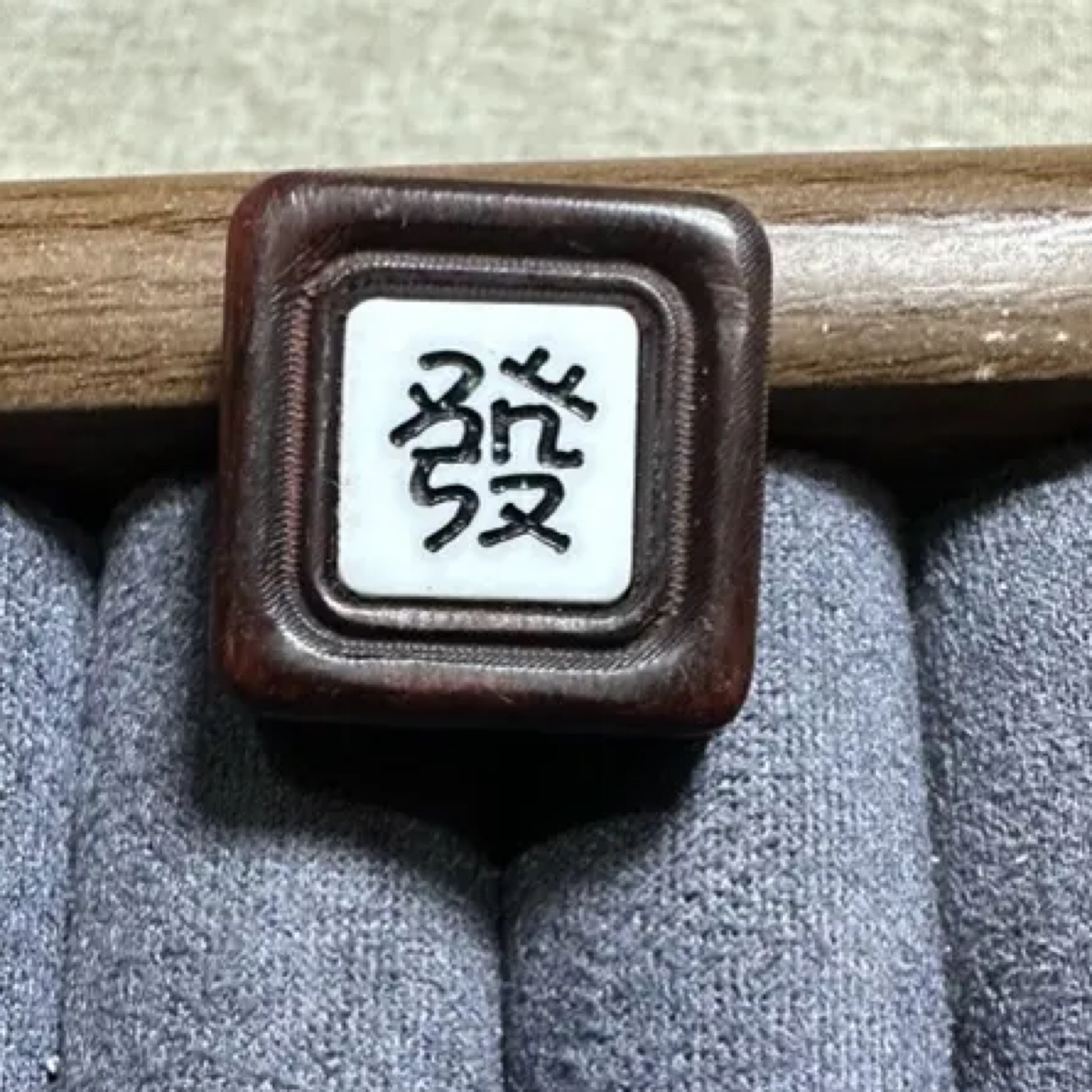 木质陶瓷吊坠 新款檀木方牌创意姓氏挂坠文玩配饰