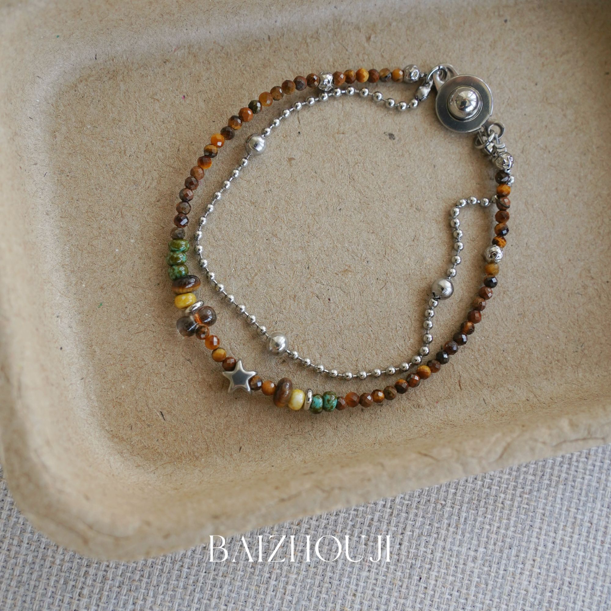 钛钢手链 叠戴【繁星】原创彩色拼接双条设计手链饰品手串串珠