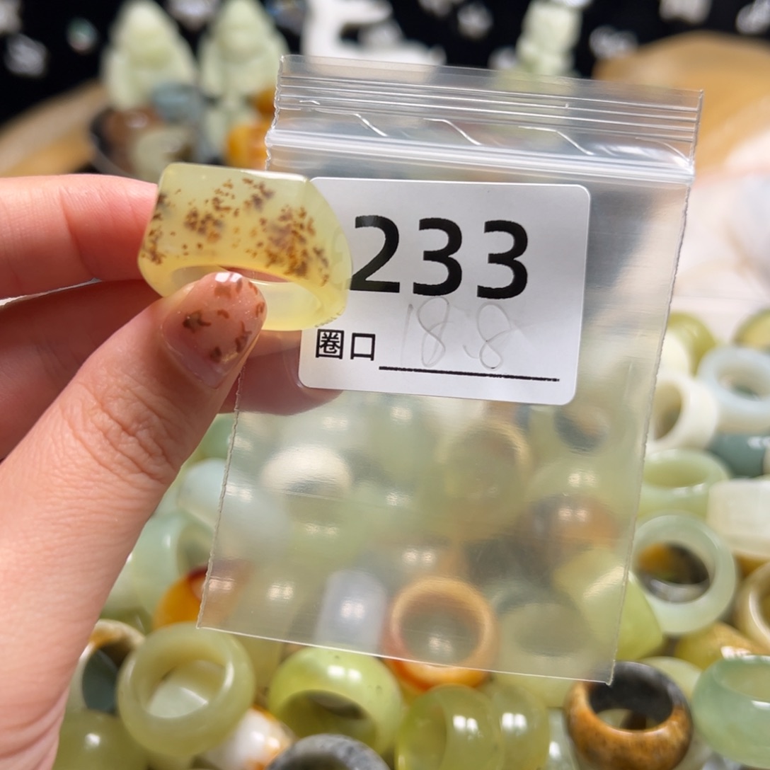 P***a蛇纹石玉未镶嵌戒指