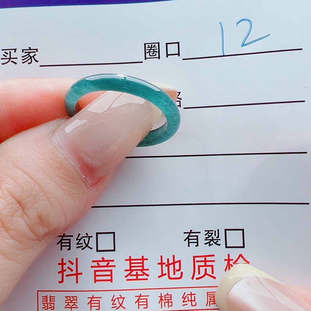 未镶嵌戒指翡翠戒圈