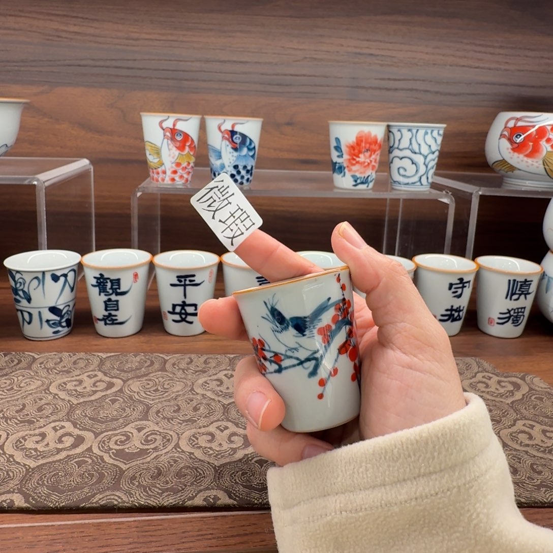 釉下手绘茶具微瑕