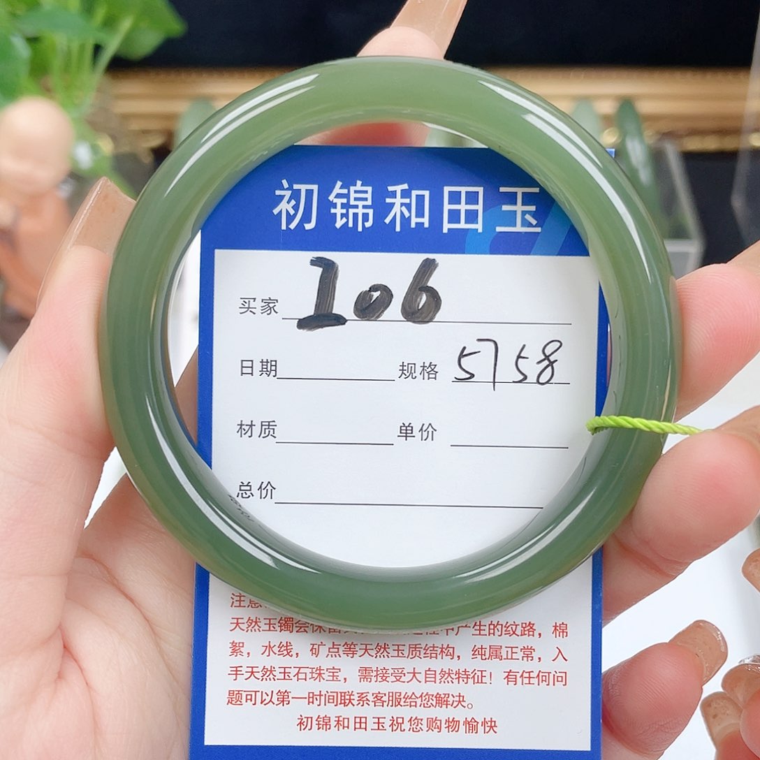 和田玉手镯未镶嵌