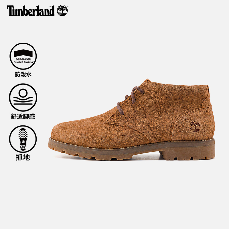 Timberland添柏岚官方男鞋新款舒适时尚中帮鞋靴户外抓地A6CAA