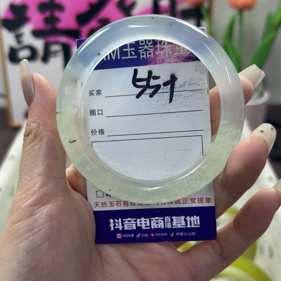 蛇纹石玉手镯未镶嵌105