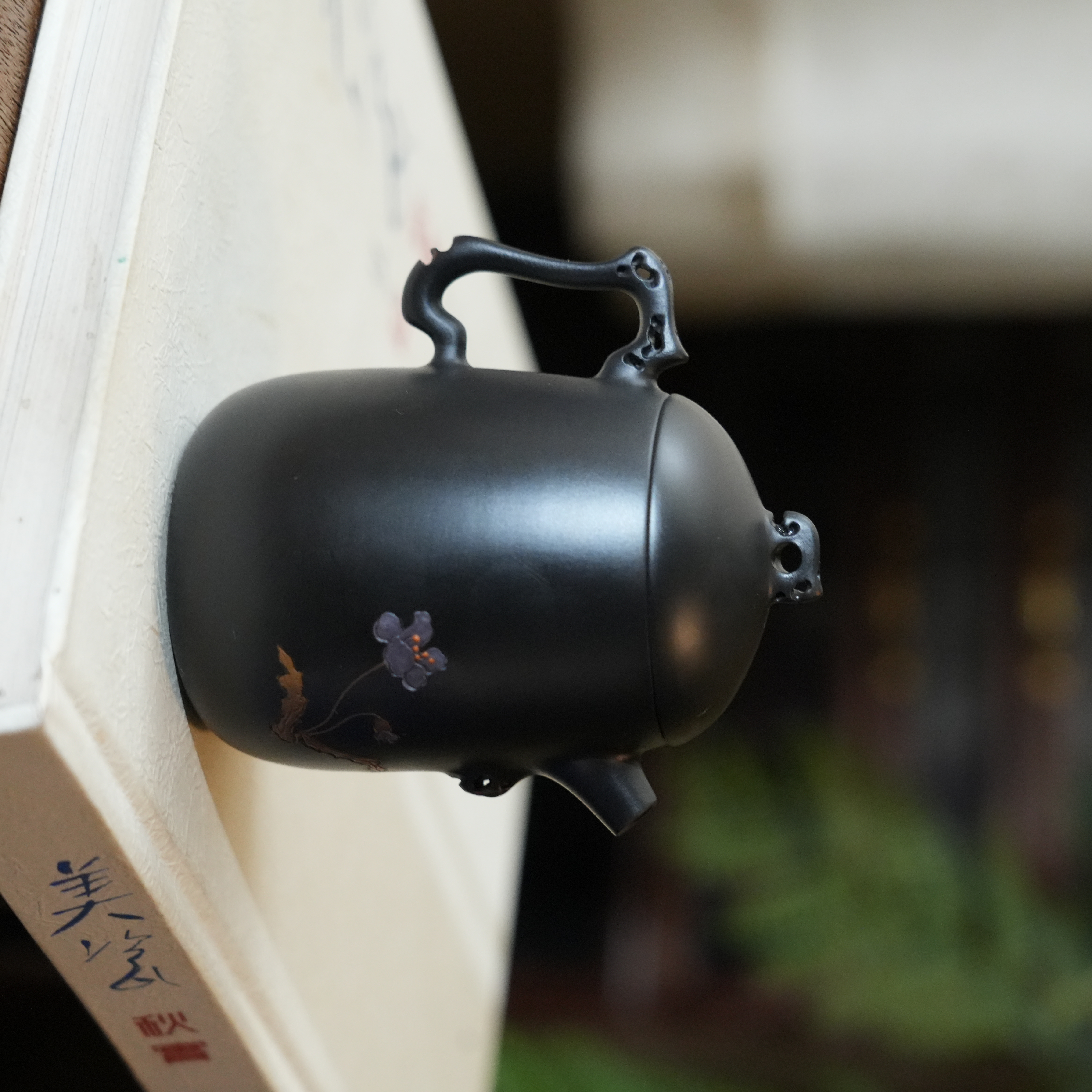 【雲梦】普璞紫陶茶壶060-065