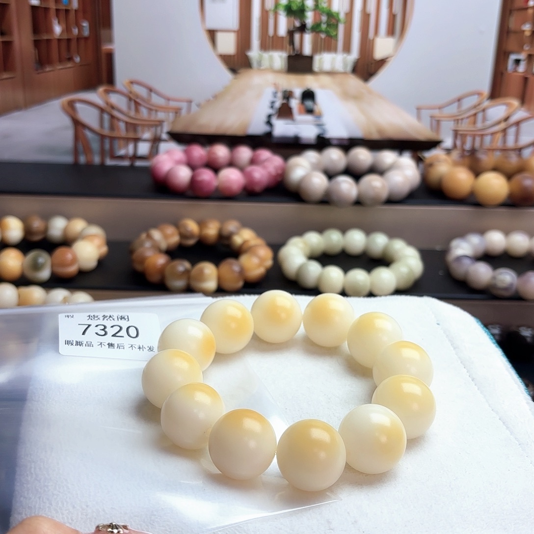 圆****菩提根/象牙果吊坠7320瑕疵不售后