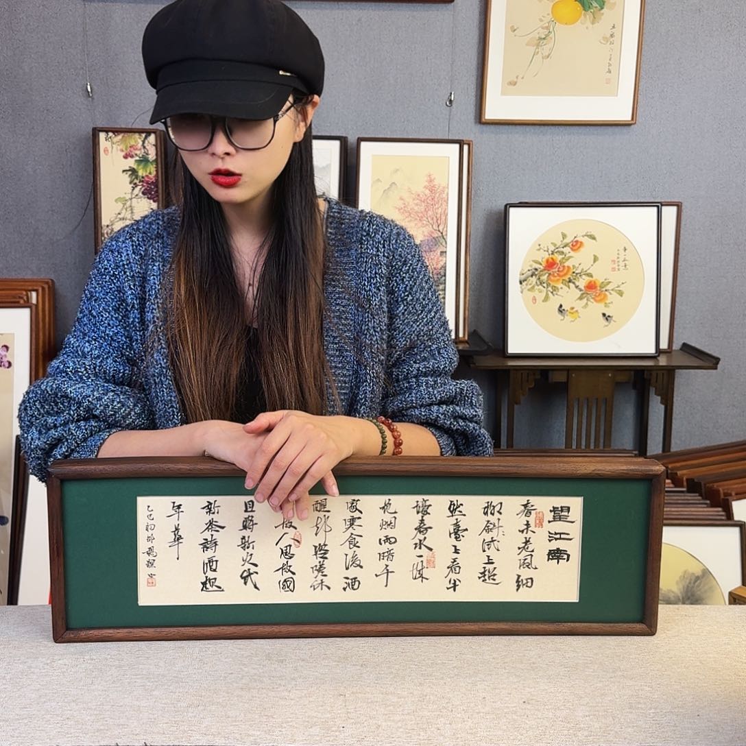 国画手绘带框尺寸：20*70