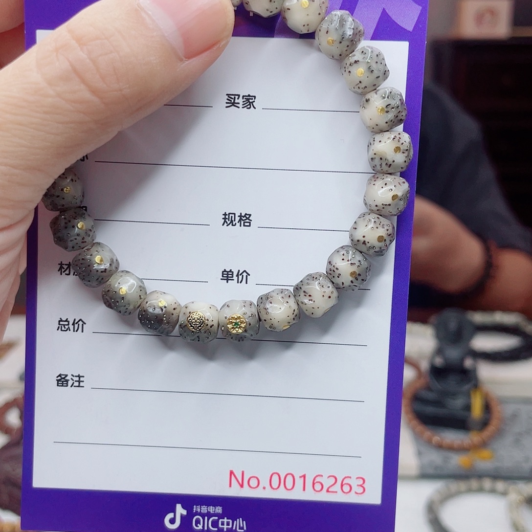 手串星月菩提星月