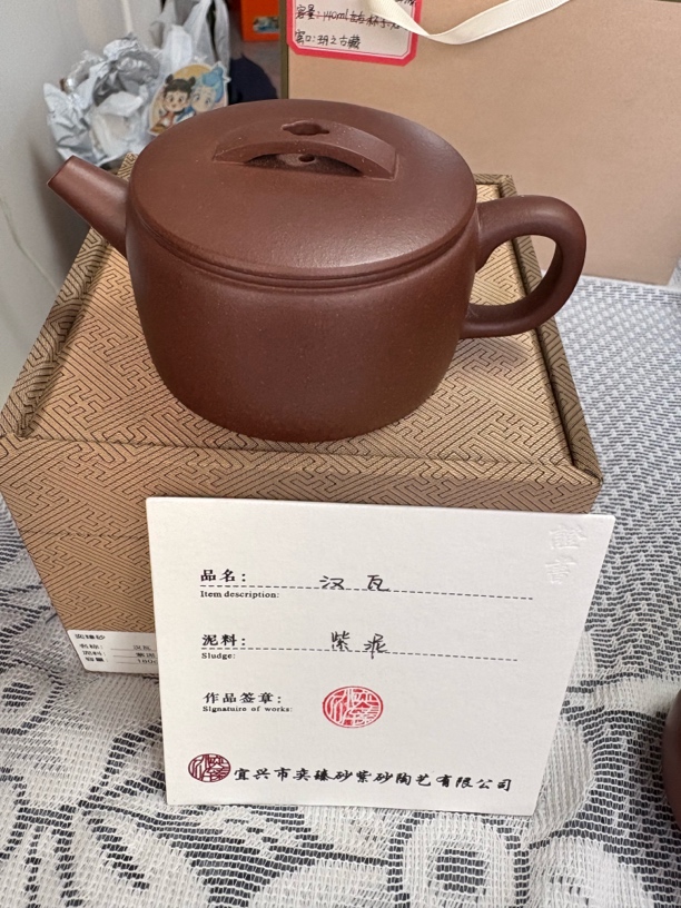 汉瓦壶半手工紫泥