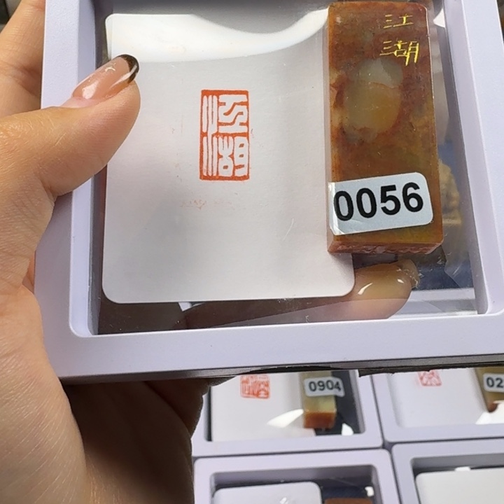 印石寿山石江湖1-2