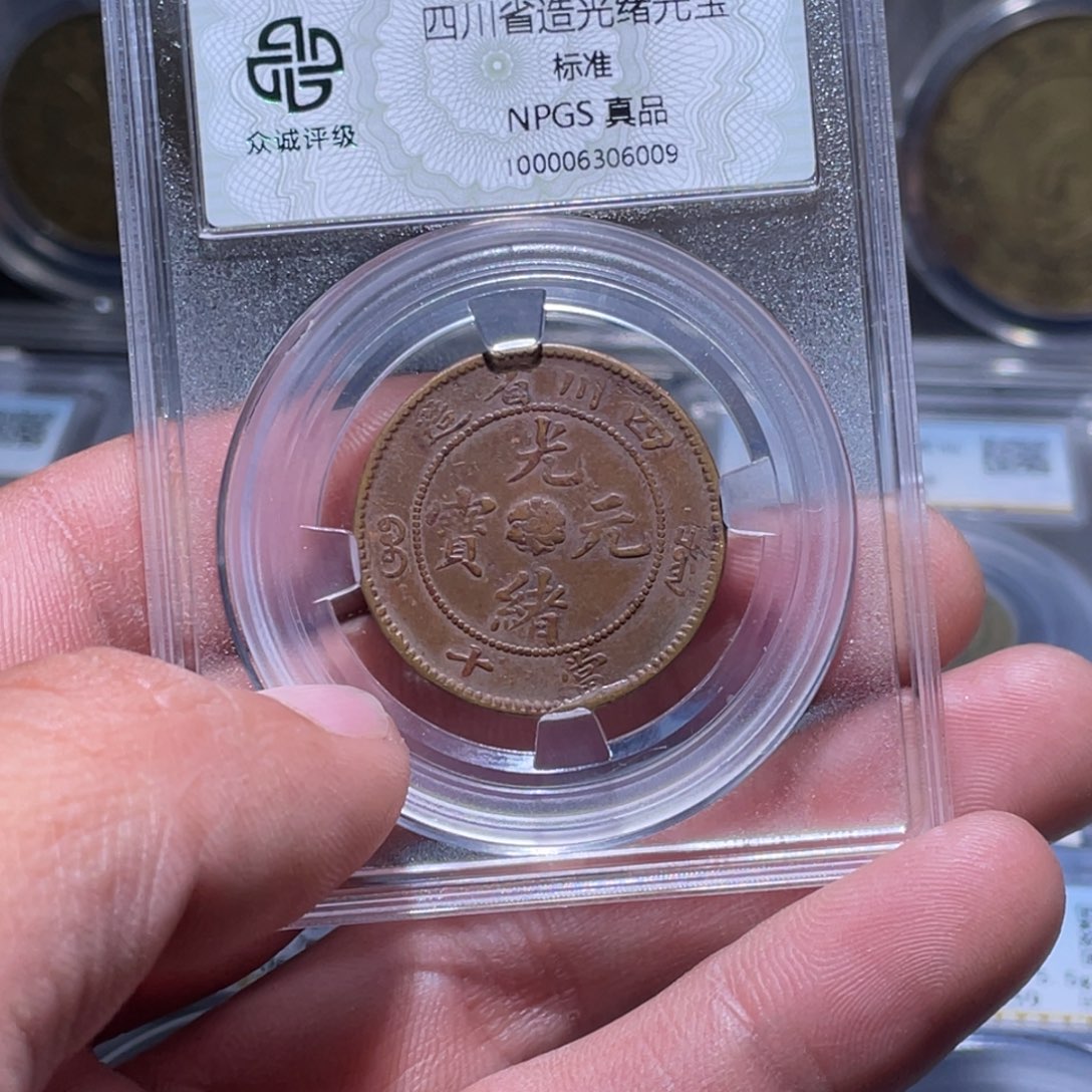 金属江南收藏江南柴6009