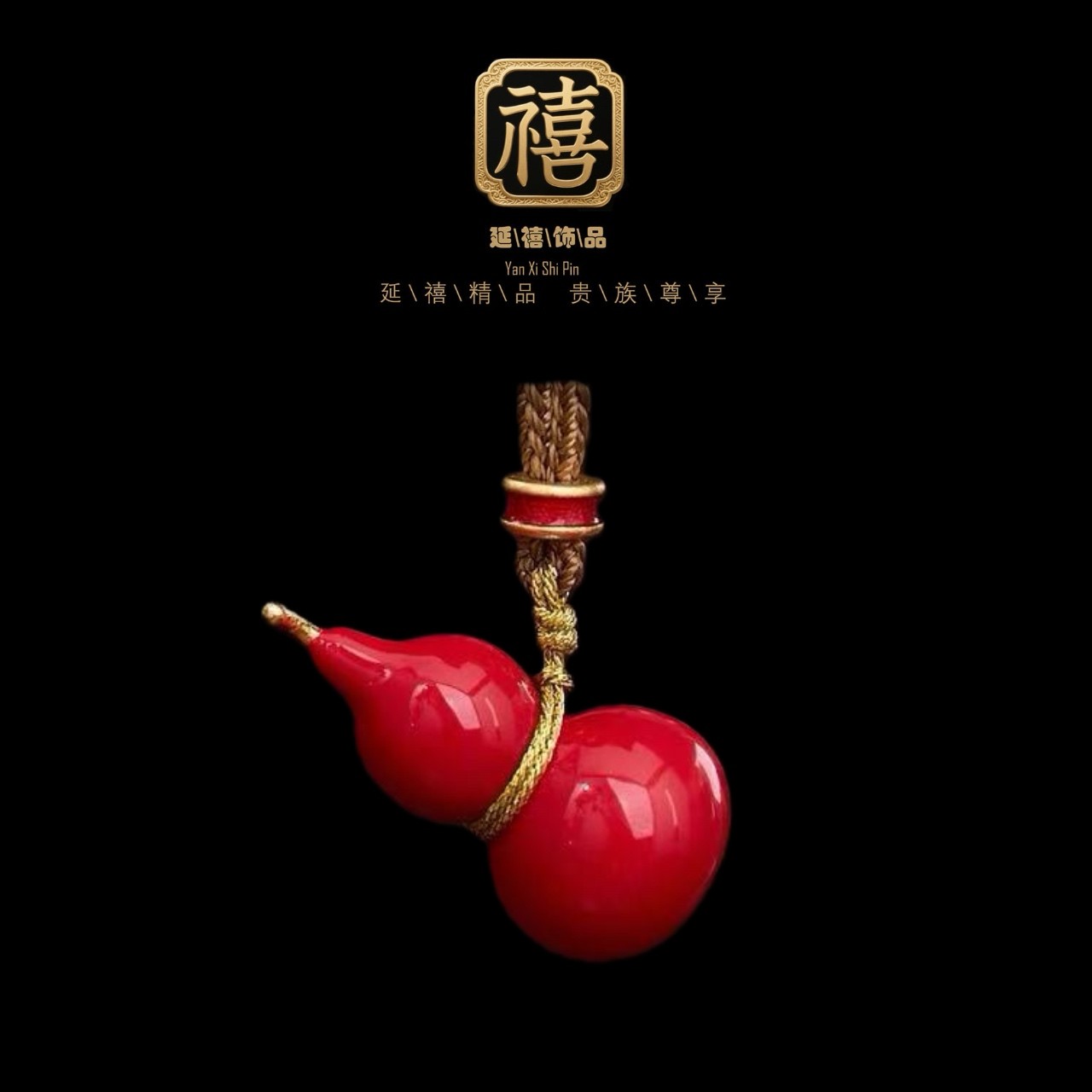 铜合金珐琅项链 新年大红葫芦吊坠项链毛衣链