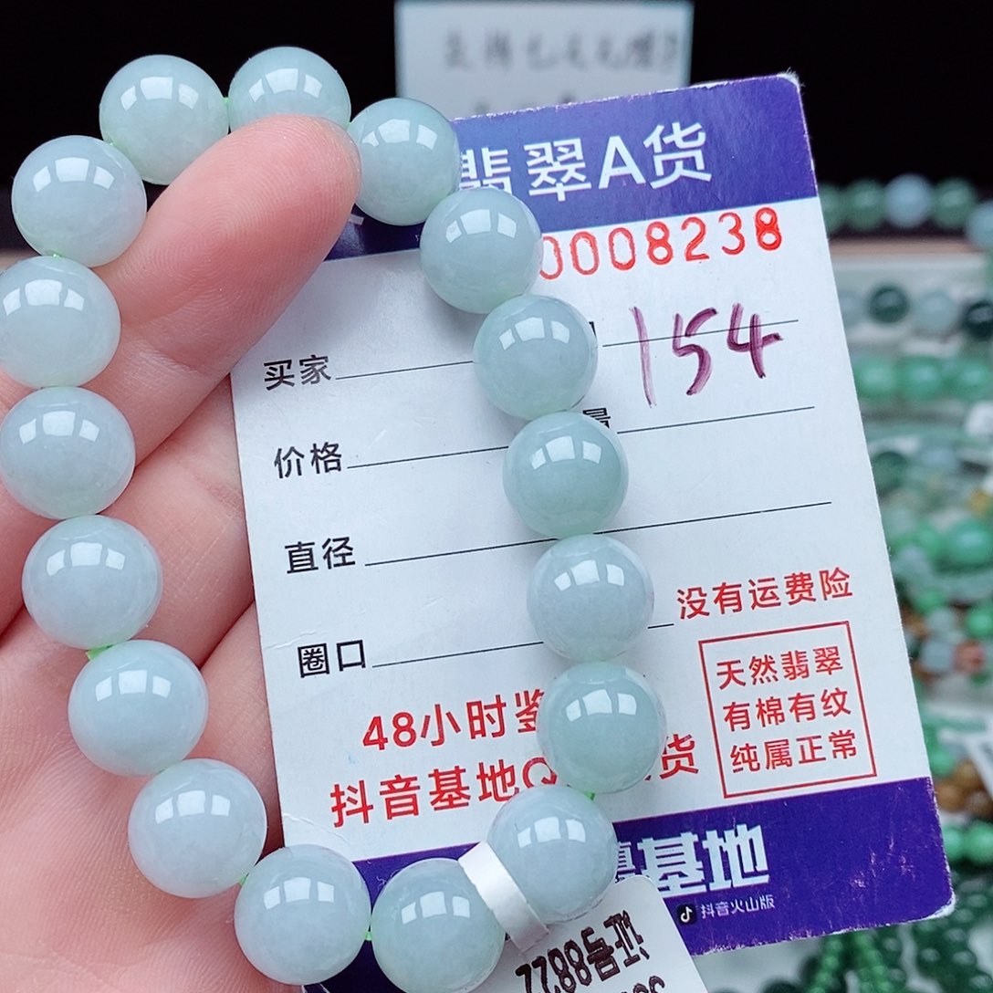 翡翠毛衣链未镶嵌