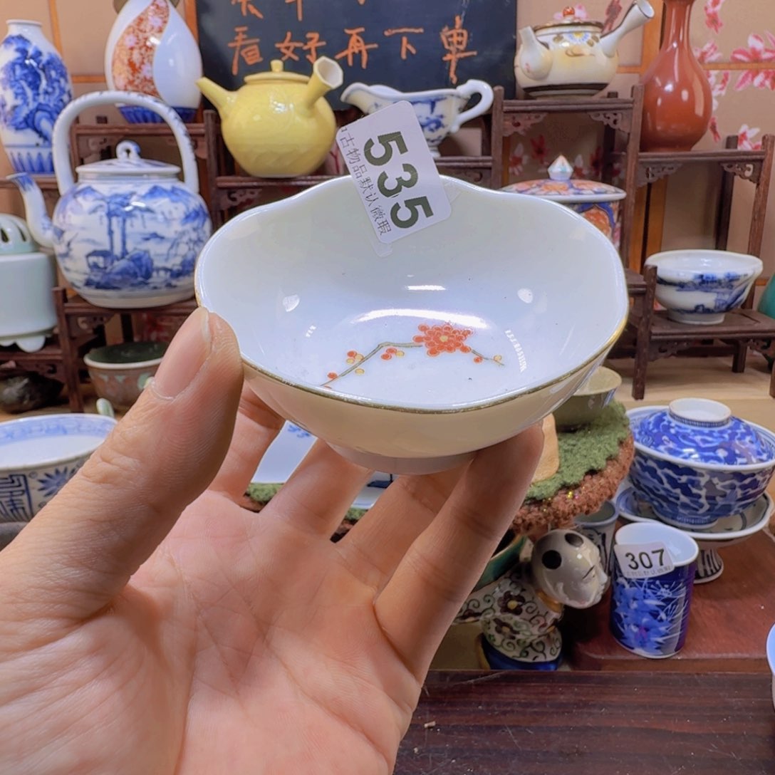 碗535啊啊啊啊啊啊啊啊啊啊啊啊
