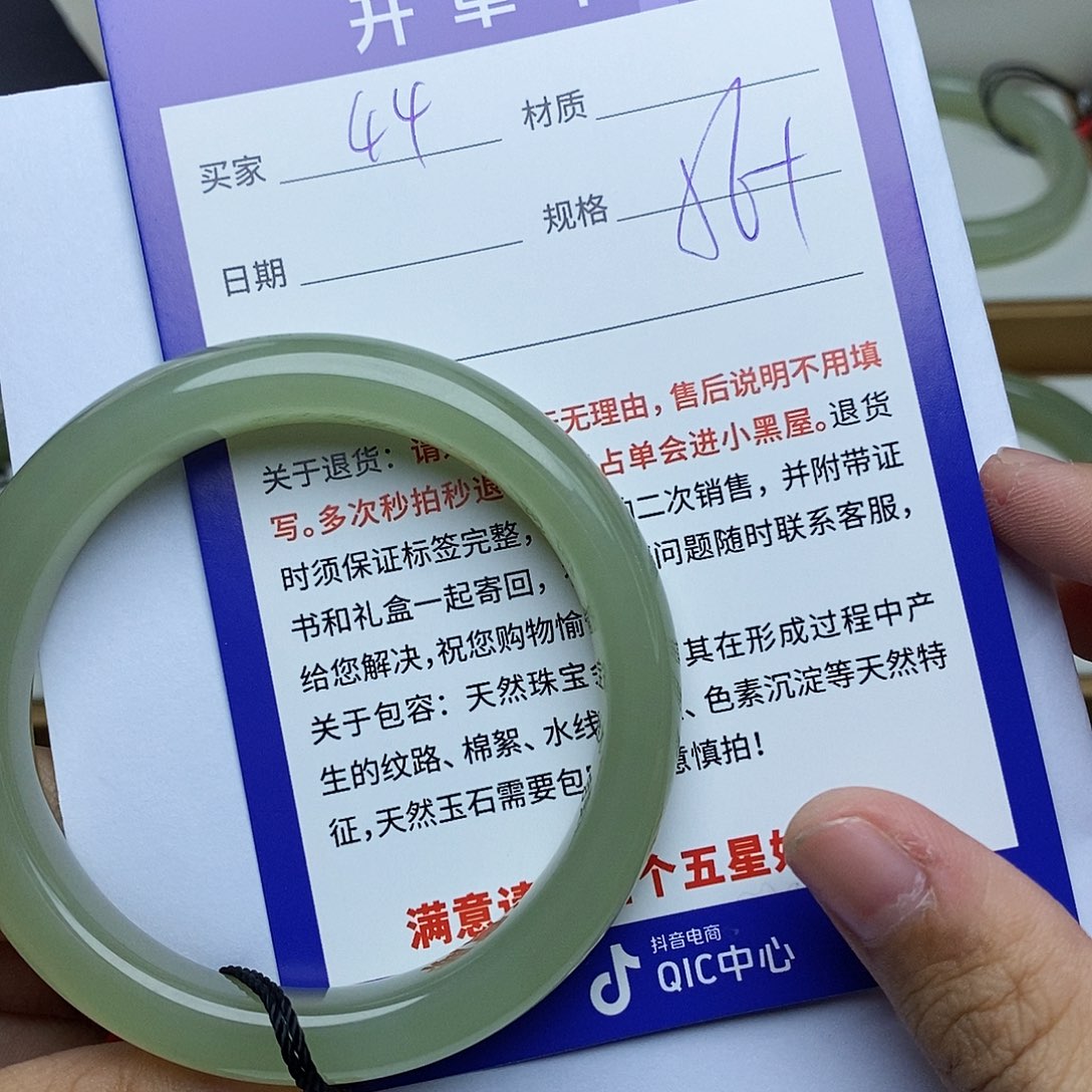 和田玉手镯未镶嵌cs