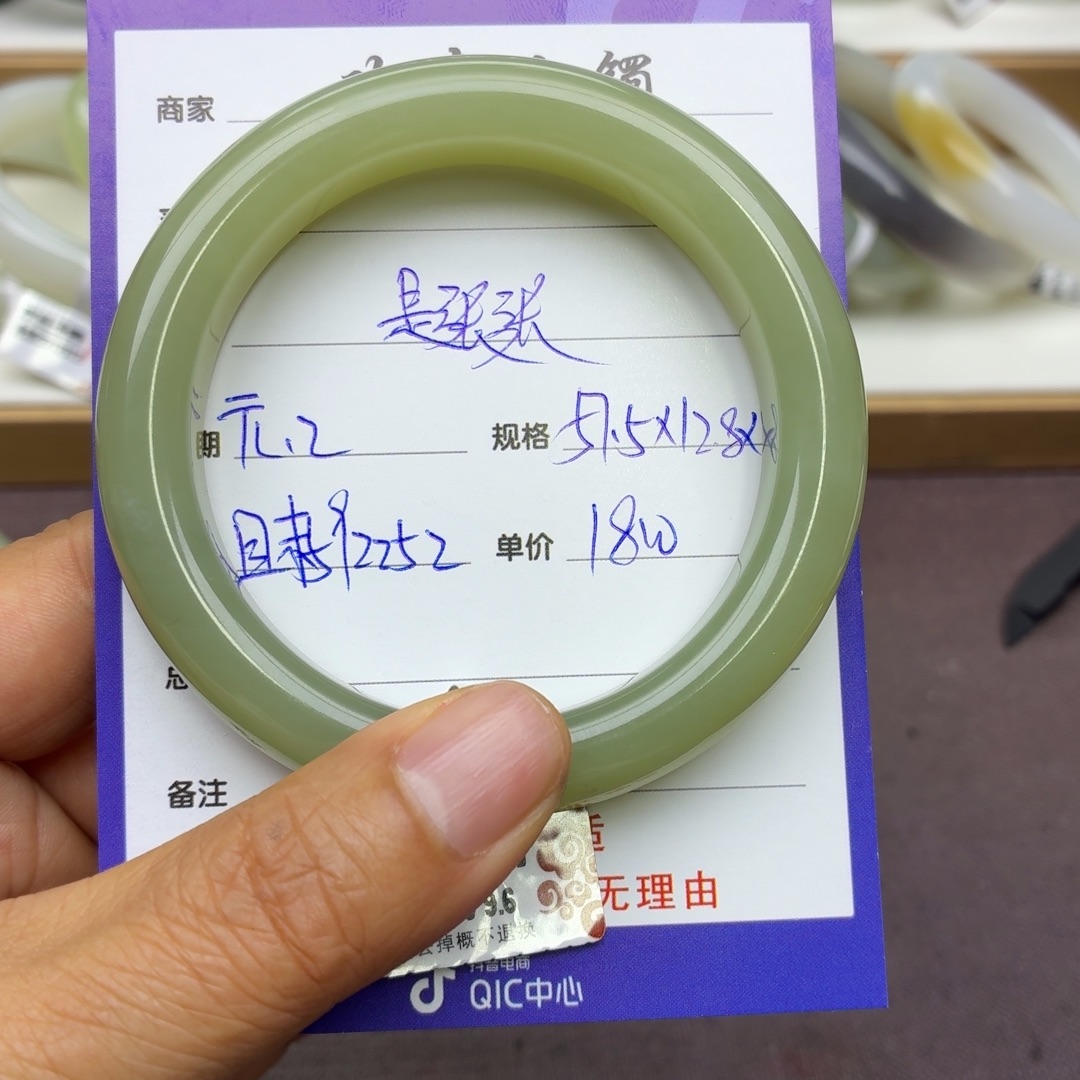 是***）和田玉未镶嵌手镯