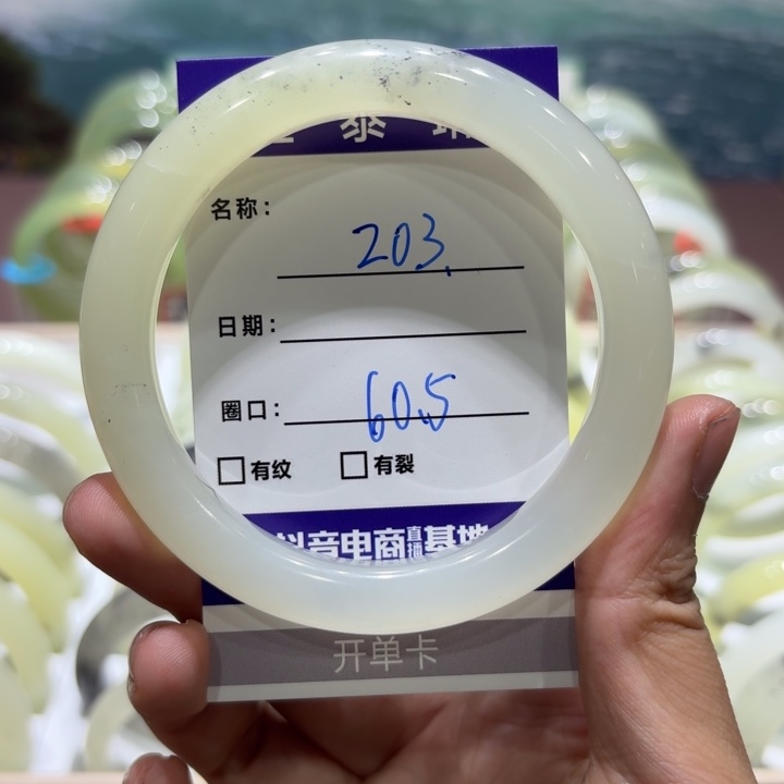 未镶嵌岫玉手镯天然