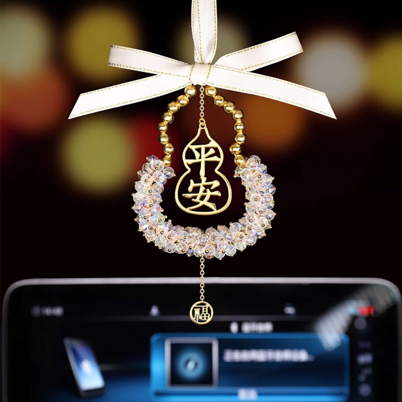 汽车挂件电动车内葫芦车挂平安福禄后视镜车挂饰高级感车载饰品女