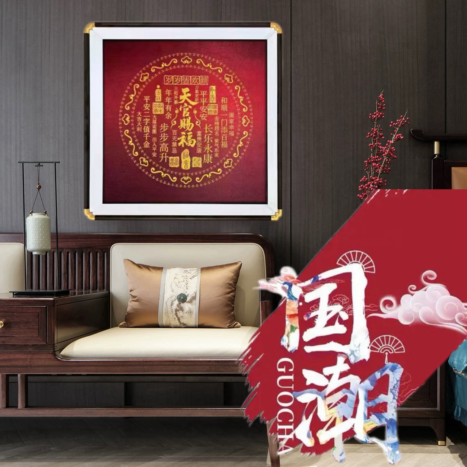 国潮天官赐福织锦绣新中式玄关客厅刺绣高端吉祥寓意立体装饰挂画