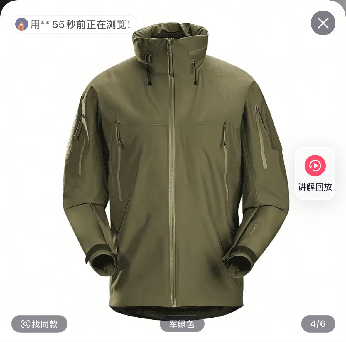 (光板）军茑 防水透气连帽长袖冲锋衣舒适拉链户外夹克外套