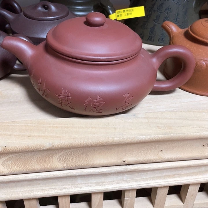 茶壶紫砂宜兴紫砂壶
