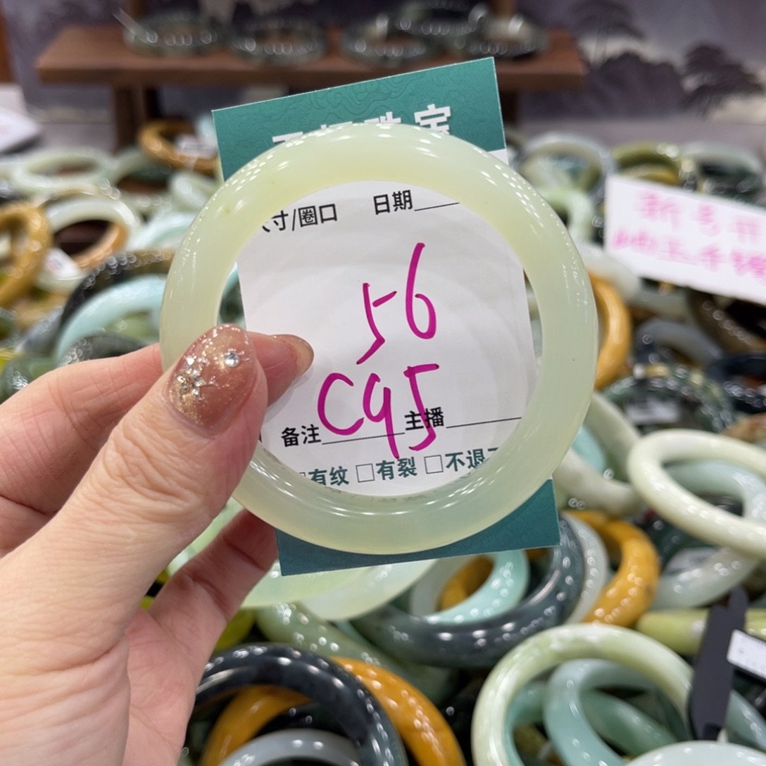 岫玉未镶嵌手镯手镯