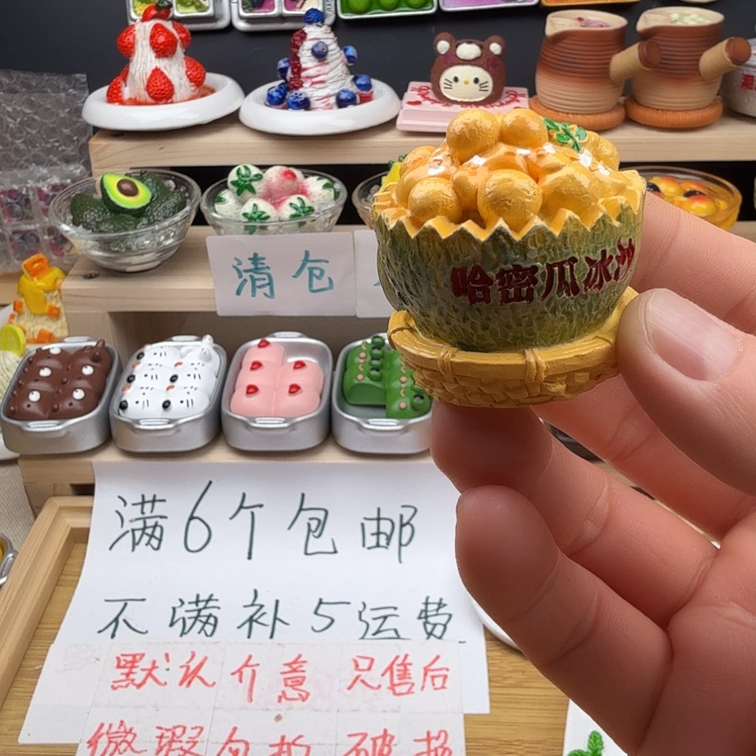 合成树脂食玩冰箱贴 凭开箱视频售后