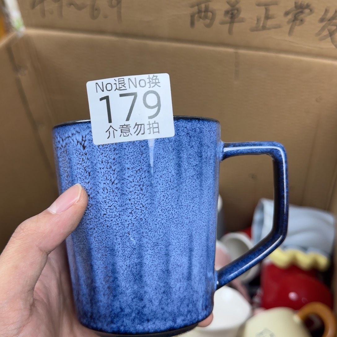 无盖款陶瓷瑕疵 179