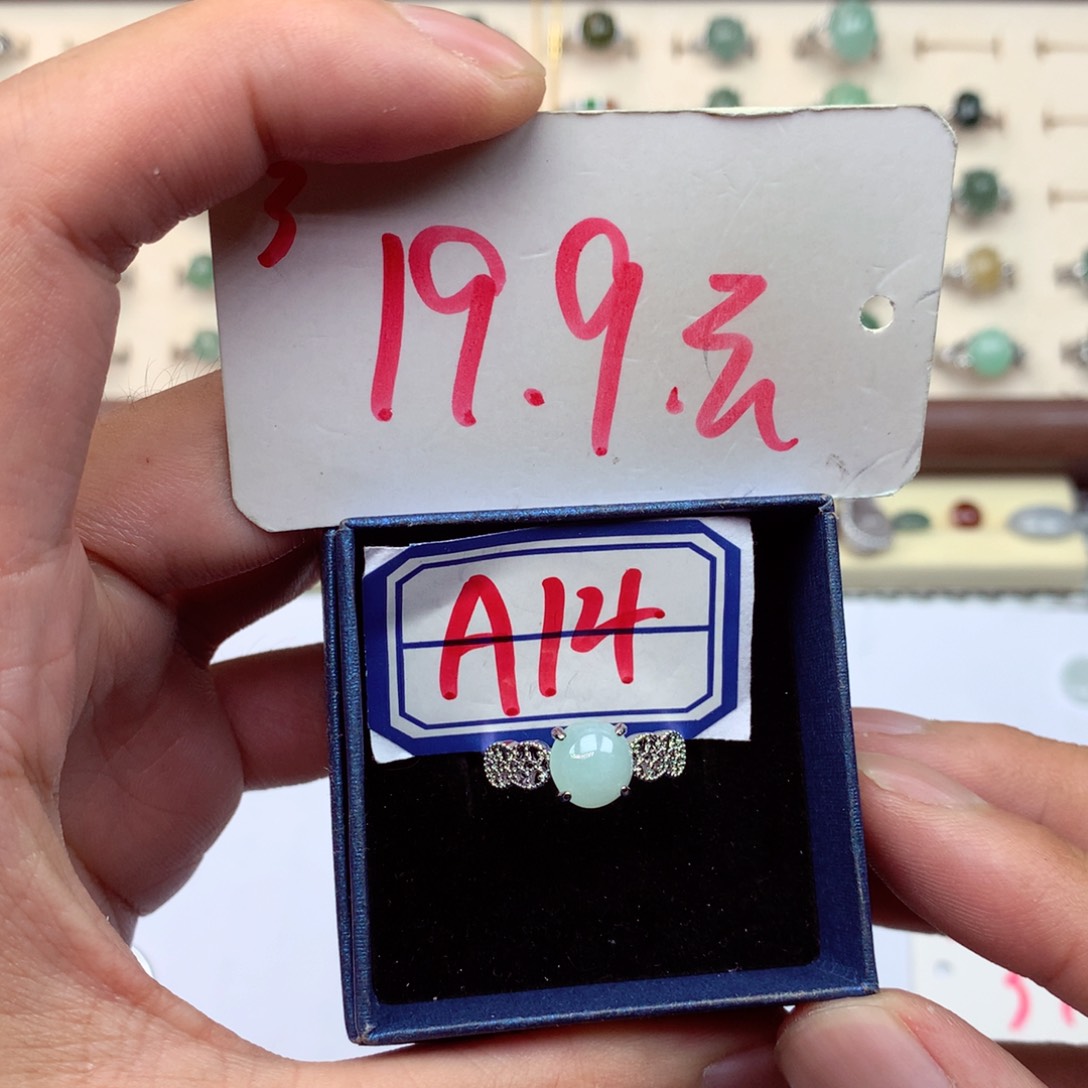 未镶嵌戒指翡翠缅甸翡翠戒指