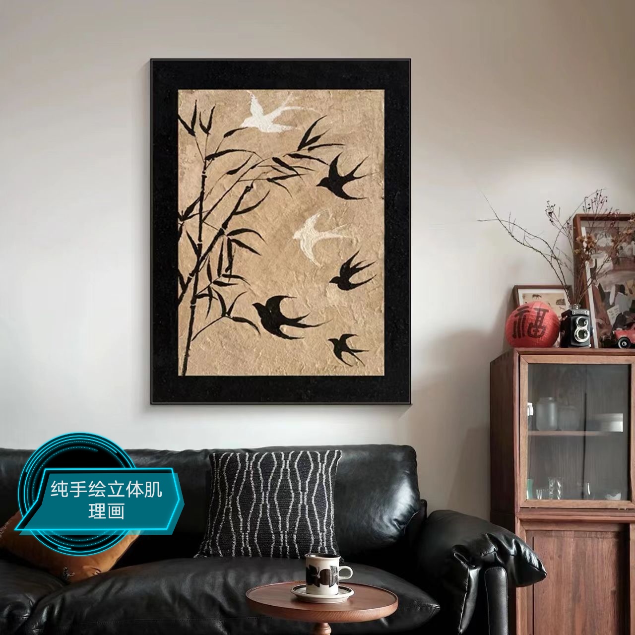 纯手♥绘无框油画《竹报平安燕归来》简约中古风抽象卧室客厅装饰画