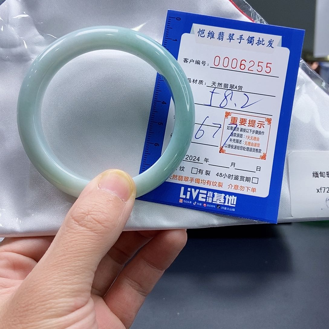 翡翠手镯未镶嵌我***算缅甸翡翠